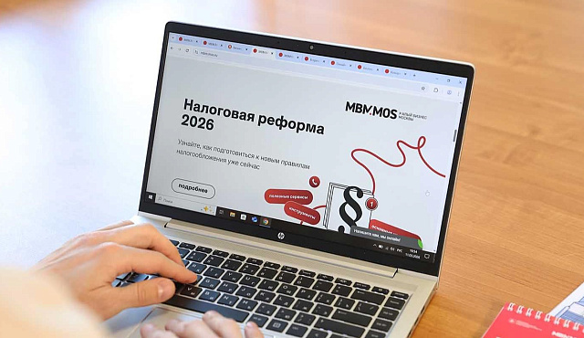 Уплата налогов и сдача отчетности: МБМ подготовил календарь ключевых дат для бизнеса на апрель
