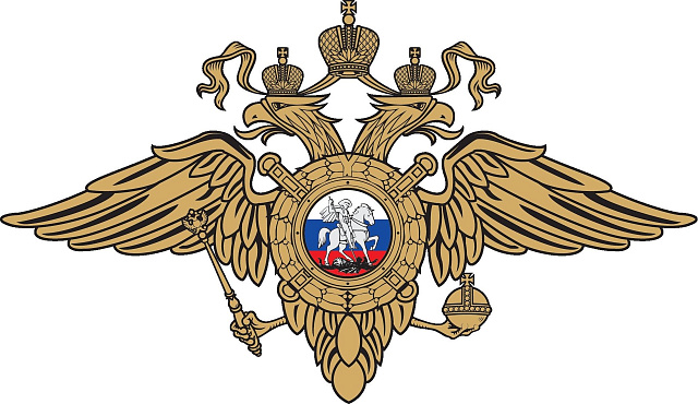 Оперативная информация 08.05.2026