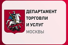 Маркировка отдельных видов бакалейной продукции