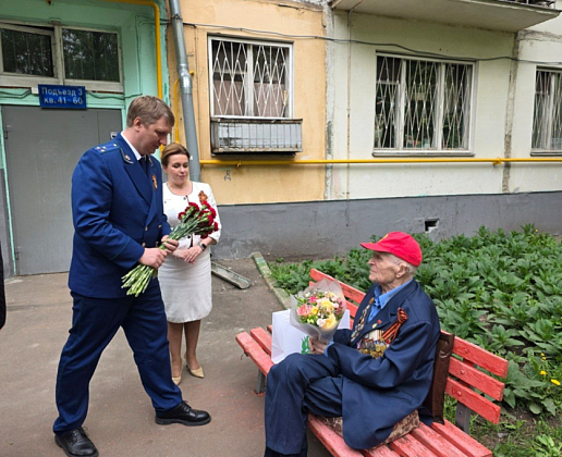 Прокурор Юго-Западного административного округа Владимир Шараментов поздравил ветеранов Великой Отечественной войны с Днем Победы!