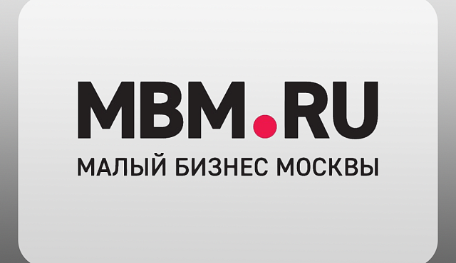 Бесплатный сервис МБМ поможет предпринимателям выбрать нишу для бизнеса