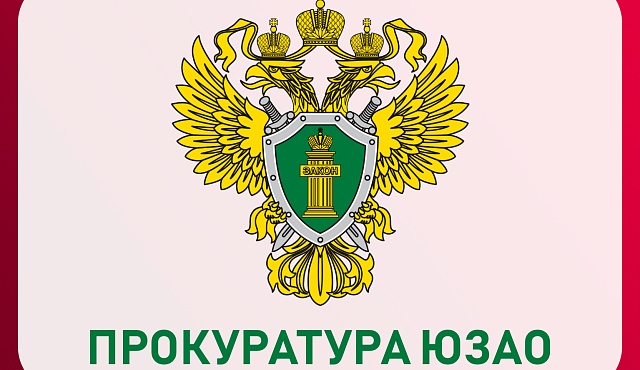 При надзорном сопровождении прокуратуры земельный участок  освобожден от отходов строительства