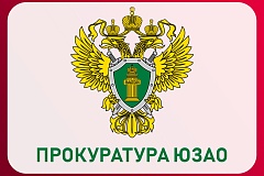 При надзорном сопровождении прокуратуры земельный участок  освобожден от отходов строительства
