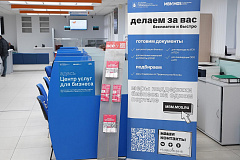 МБМ возобновил работу самого востребованного центра услуг для бизнеса
