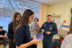 Профориентационные занятия