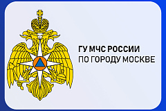 Посвяти свой выходной пожарной безопасности!