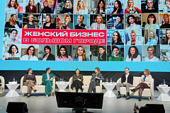 От идеи до масштабирования: столичные предпринимательницы обсудили развитие своего дела на форуме «Мамы. Дети. Бизнес»