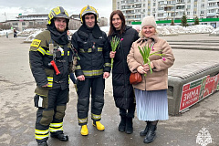 В честь Международного женского дня, 8 марта, сотрудники пожарных подразделений Управления по Юго-Западному административному округу Главного управления МЧС России по городу Москве организовали трогательную акцию - поздравили женщин с праздником. 
