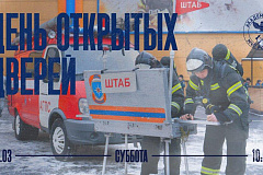 28 марта в Академии состоится День открытых дверей